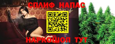 мескалин Абакан