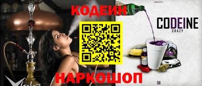ешки Абинск