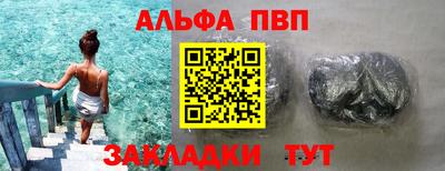 мескалин Абакан