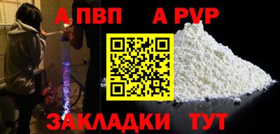 винт Азнакаево