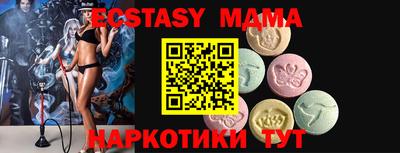 мескалин Абакан