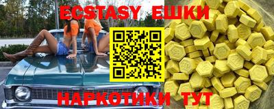ешки Абинск