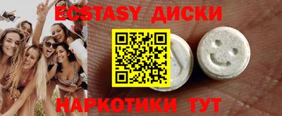 ешки Абинск