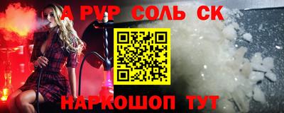 ешки Абинск
