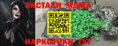 ешки Абинск