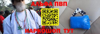 винт Азнакаево