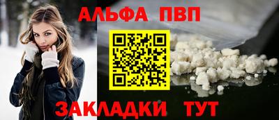 мескалин Абакан