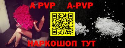 мескалин Абакан