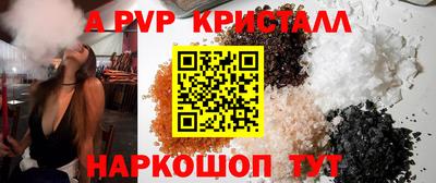 мескалин Абакан