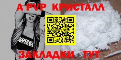 мескалин Абакан