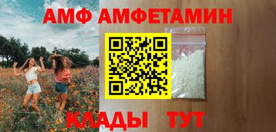 винт Азнакаево