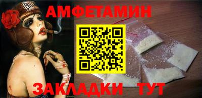 мескалин Абакан