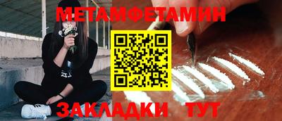 мескалин Абакан