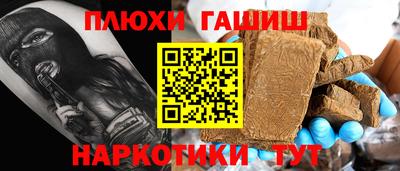 ешки Абинск