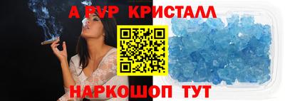 винт Азнакаево