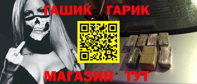 ешки Абинск