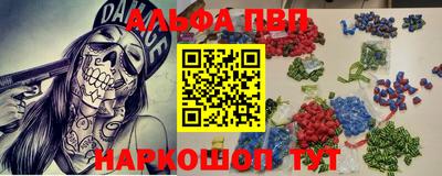 мескалин Абакан