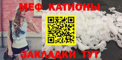 винт Азнакаево
