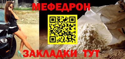 мескалин Абакан