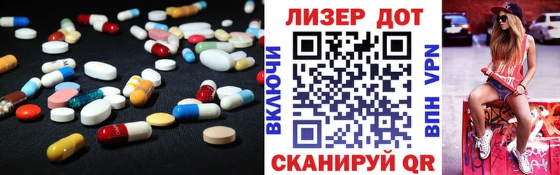 ЛСД экстази кислота Казань