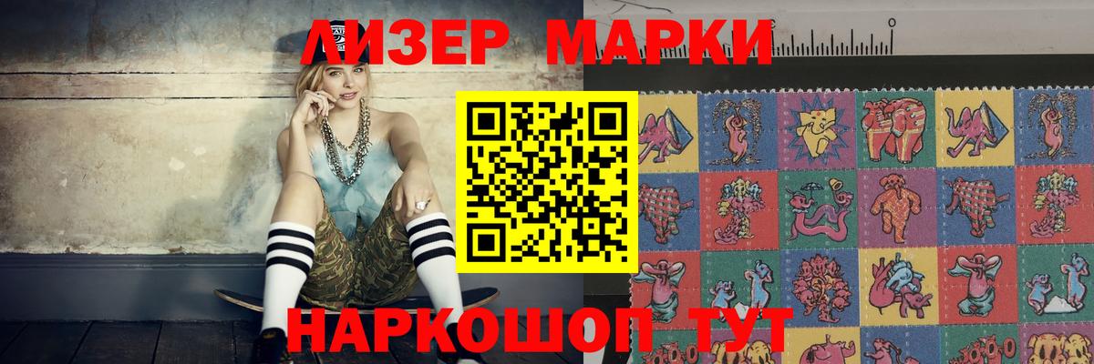 LSD-25 экстази кислота  Лсд 25 экстази  Вход с VPN  Россия  LSD-25 экстази ecstasy 