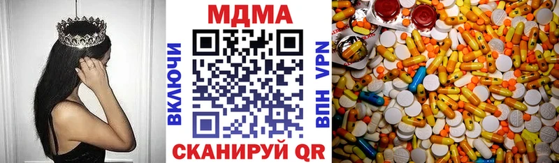 МДМА молли  KRAKEN зеркало  Казань 
