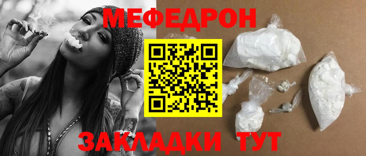 Россия  Меф 4 MMC  Меф 4 MMC  Меф  Вход с VPN 