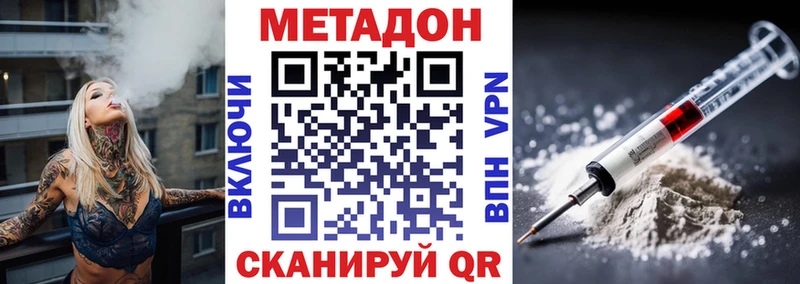 Метадон мёд  hydra tor  Казань 