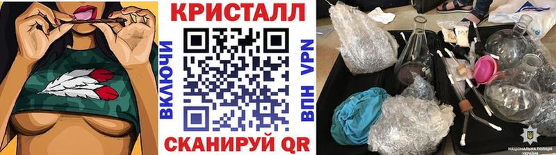 МЕТАМФЕТАМИН пудра  купить наркотик  Казань 