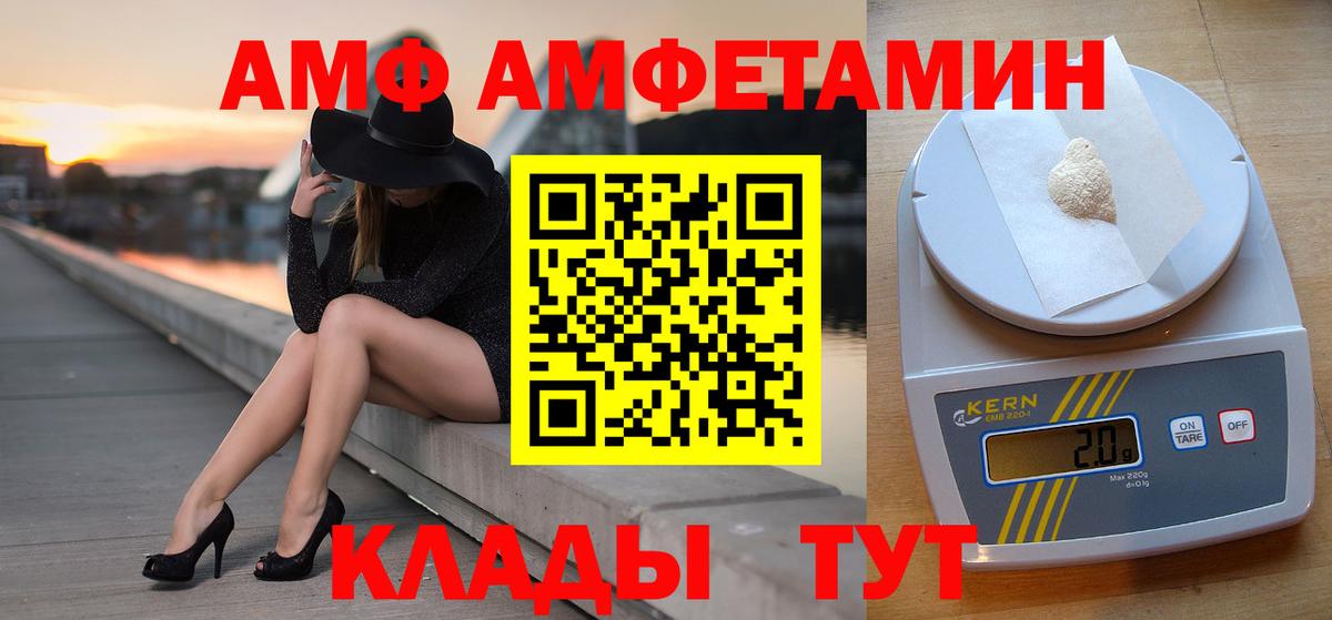 МЕТАМФЕТАМИН Methamphetamine  Вход с VPN  Россия 