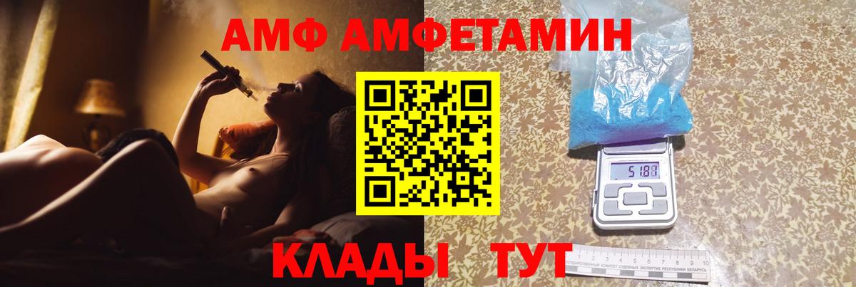 Гашиш  Меф МЯУ МЯУ  Россия  Кокаин  Вход с VPN  Меф кристаллы  Канабис 