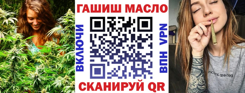 ТГК вейп с тгк  наркота  Казань 