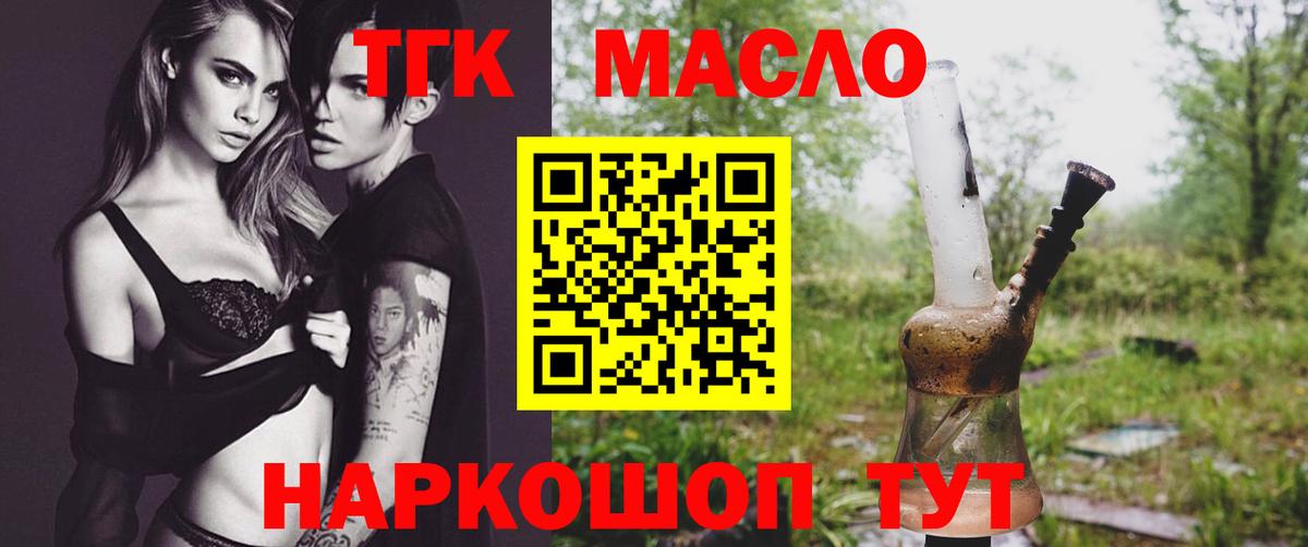 БУТИРАТ Россия