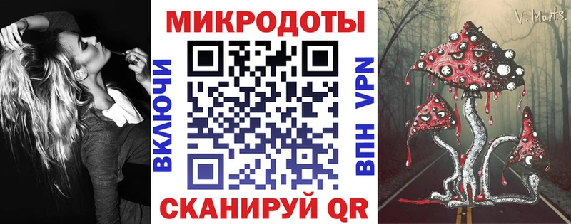 Галлюциногенные грибы MAGIC MUSHROOMS  Казань 