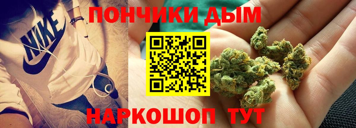 МАРИХУАНА Amnesia Россия