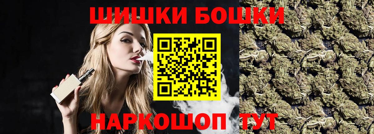 Россия  МАРИХУАНА OG Kush  Бошки марихуана SATIVA & INDICA  Бошки марихуана THC 21%  Вход с VPN  Шишки марихуана THC 21% 